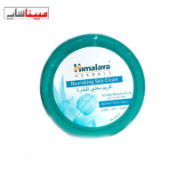 کرم مرطوب کننده هیمالیا 150 میل
