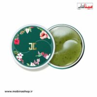 پچ دور چشپچ دور چشم چای سبز جی جونم چای سبز جی جون