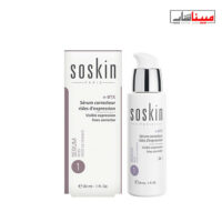 سرم بوتاكس ترميم كننده خطوط ساسکین