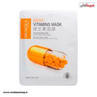 ماسک ورقه ای حاوی ویتامین B2 بیوآکوا