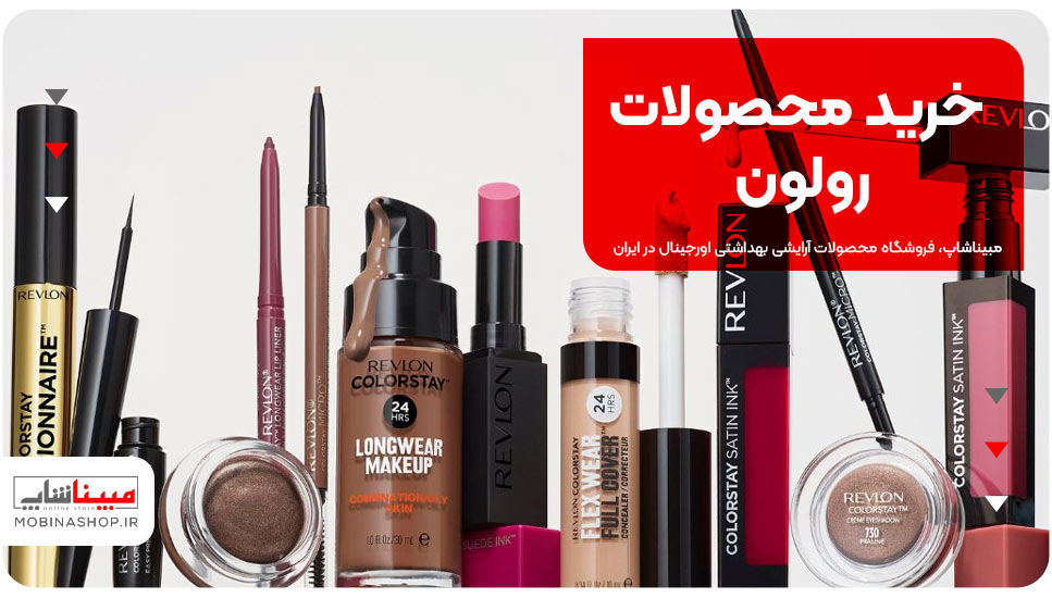 خرید محصولات رولون
