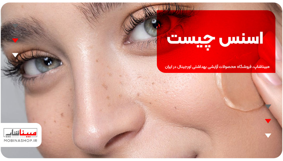 اسنس چیست