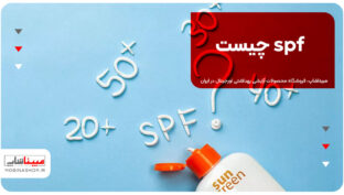 spf چیست